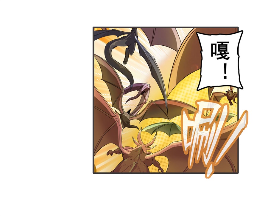 英雄再临（英雄？我早就不当了）137