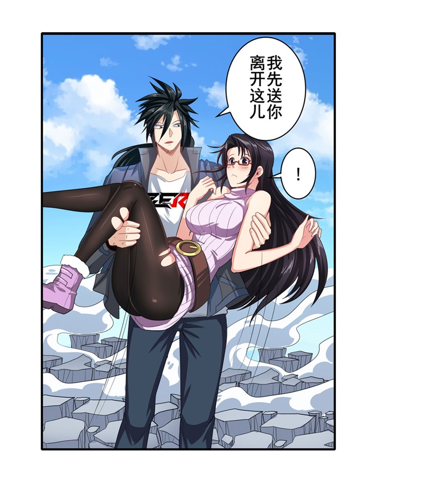 英雄再临（英雄？我早就不当了）138