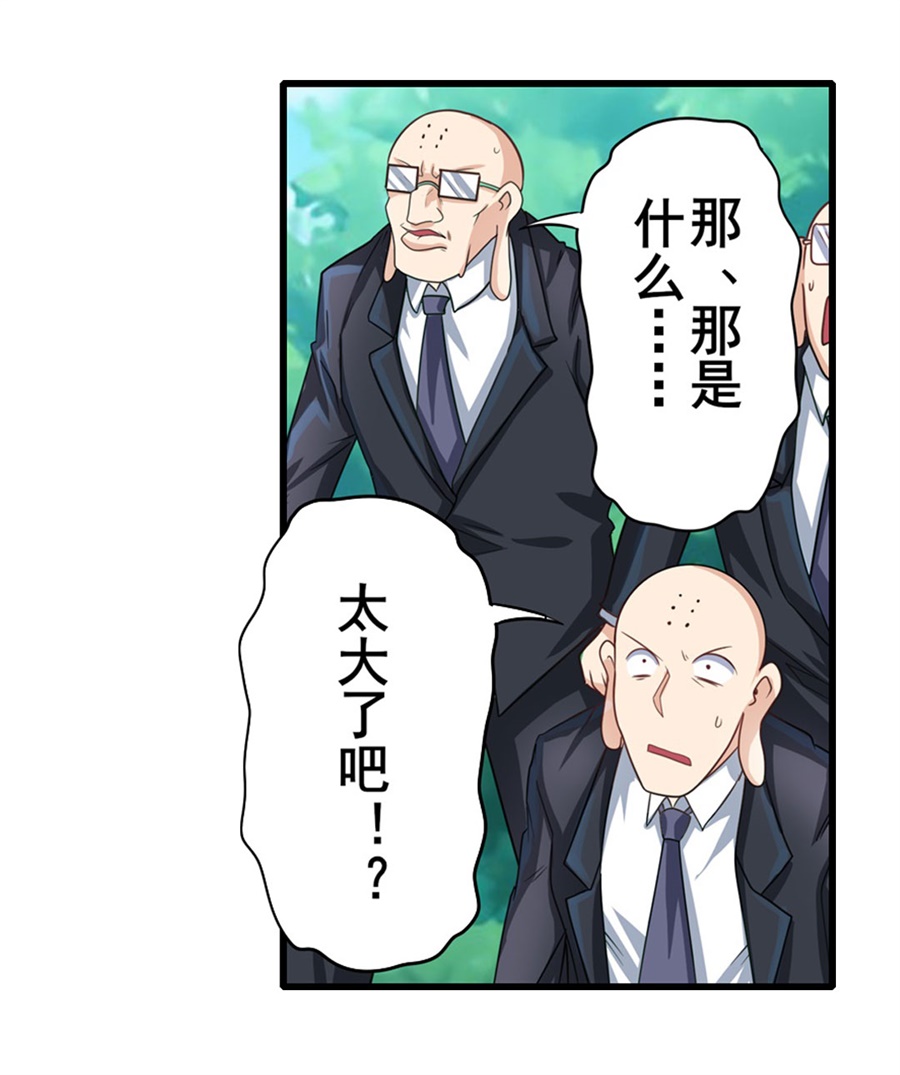 英雄再临（英雄？我早就不当了）138