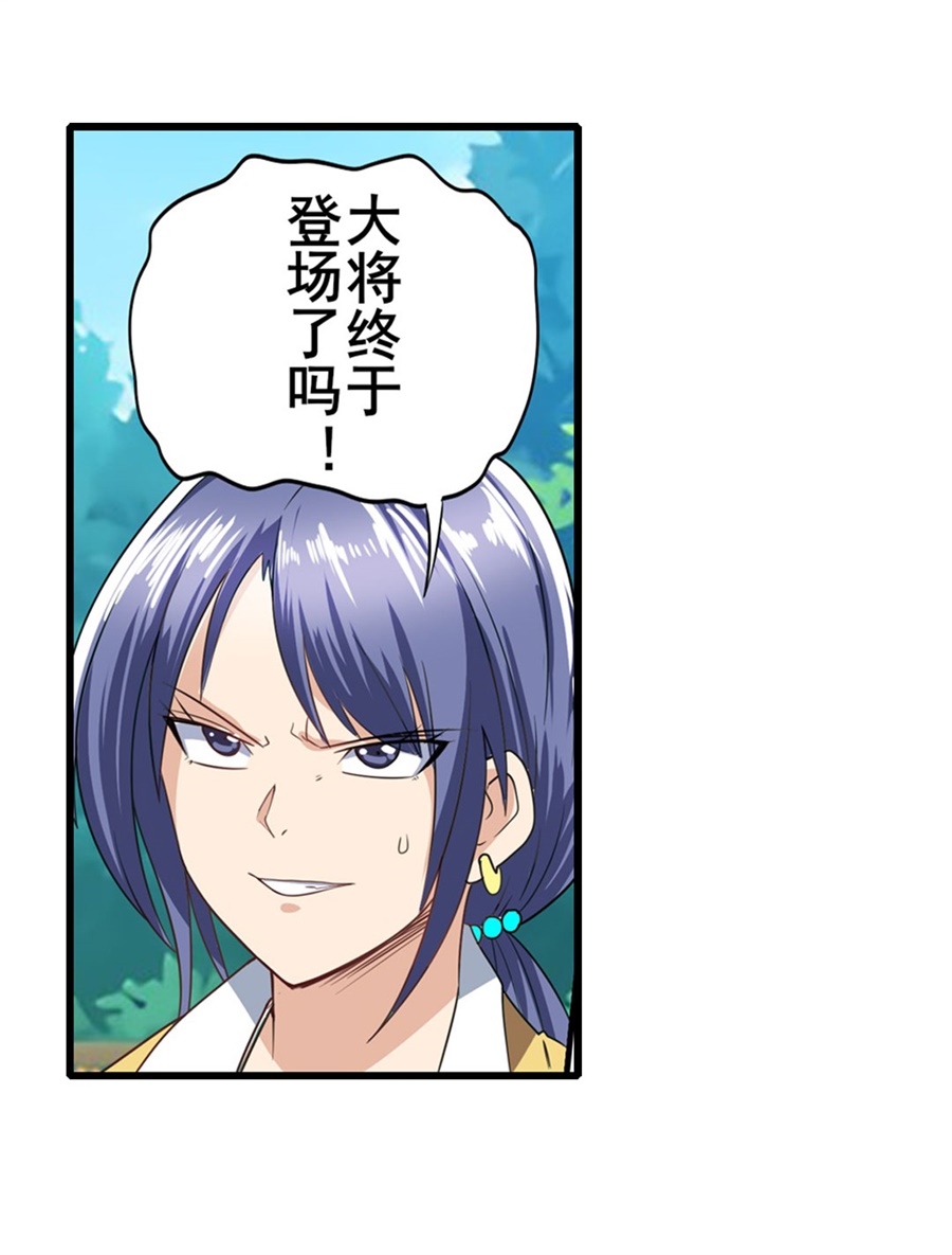 英雄再临（英雄？我早就不当了）138