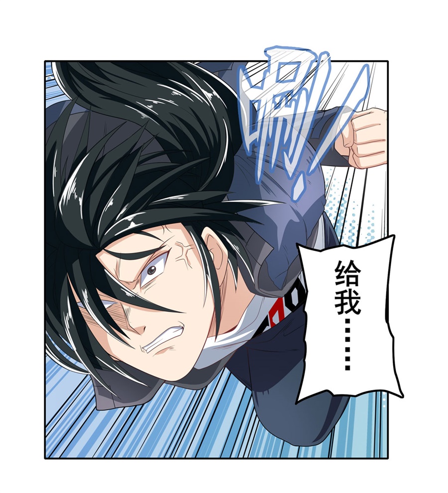 英雄再临（英雄？我早就不当了）138