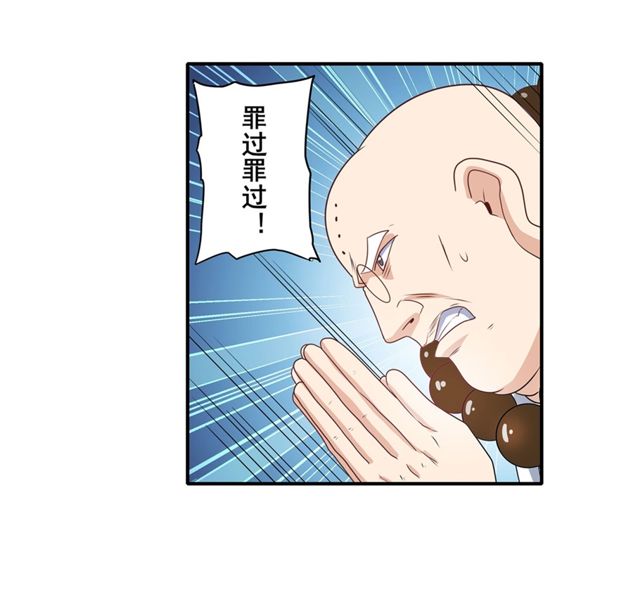 英雄再临（英雄？我早就不当了）138