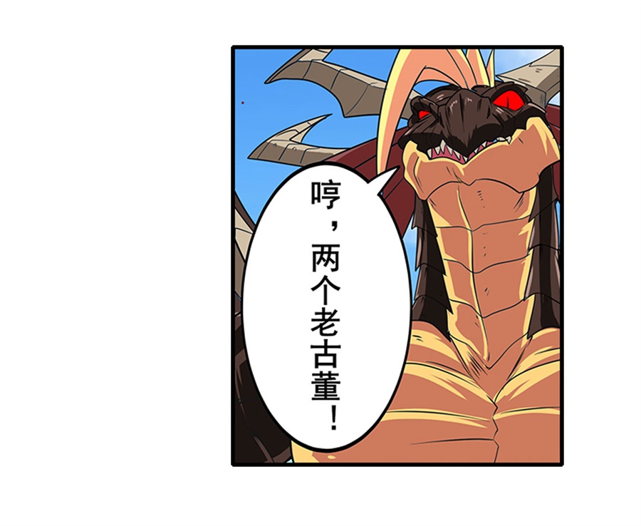 英雄再临（英雄？我早就不当了）139