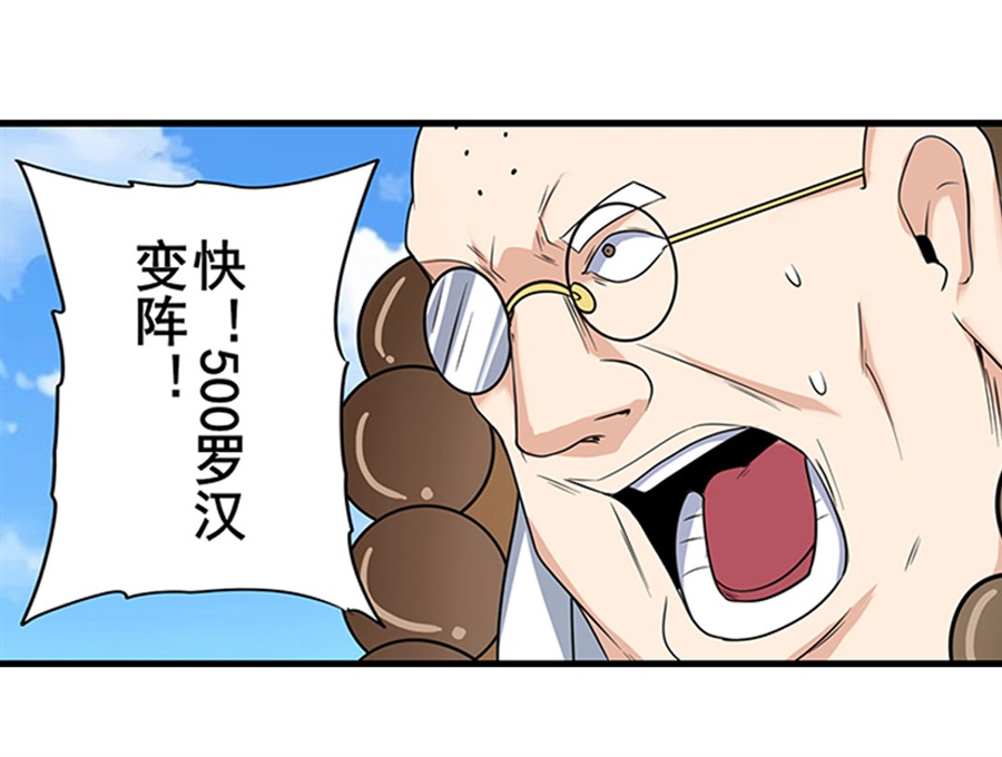 英雄再临（英雄？我早就不当了）139