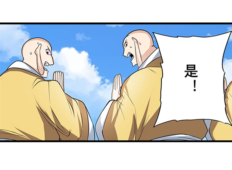 英雄再临（英雄？我早就不当了）139