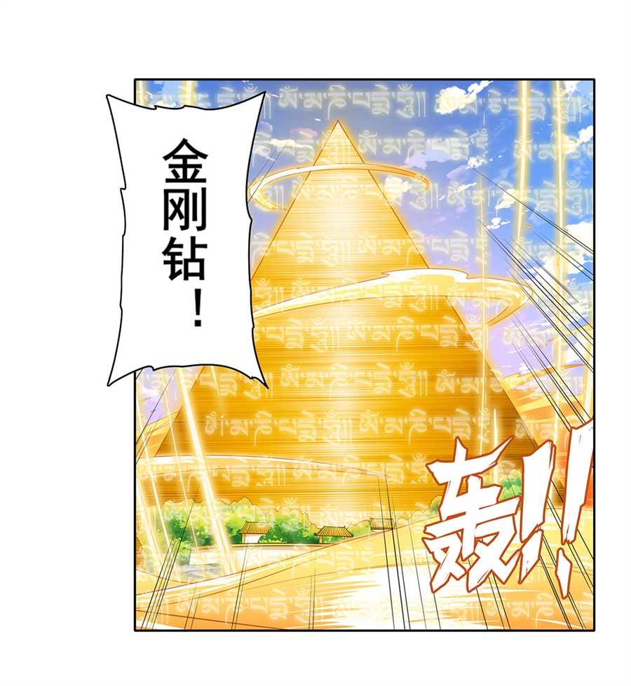 英雄再临（英雄？我早就不当了）139
