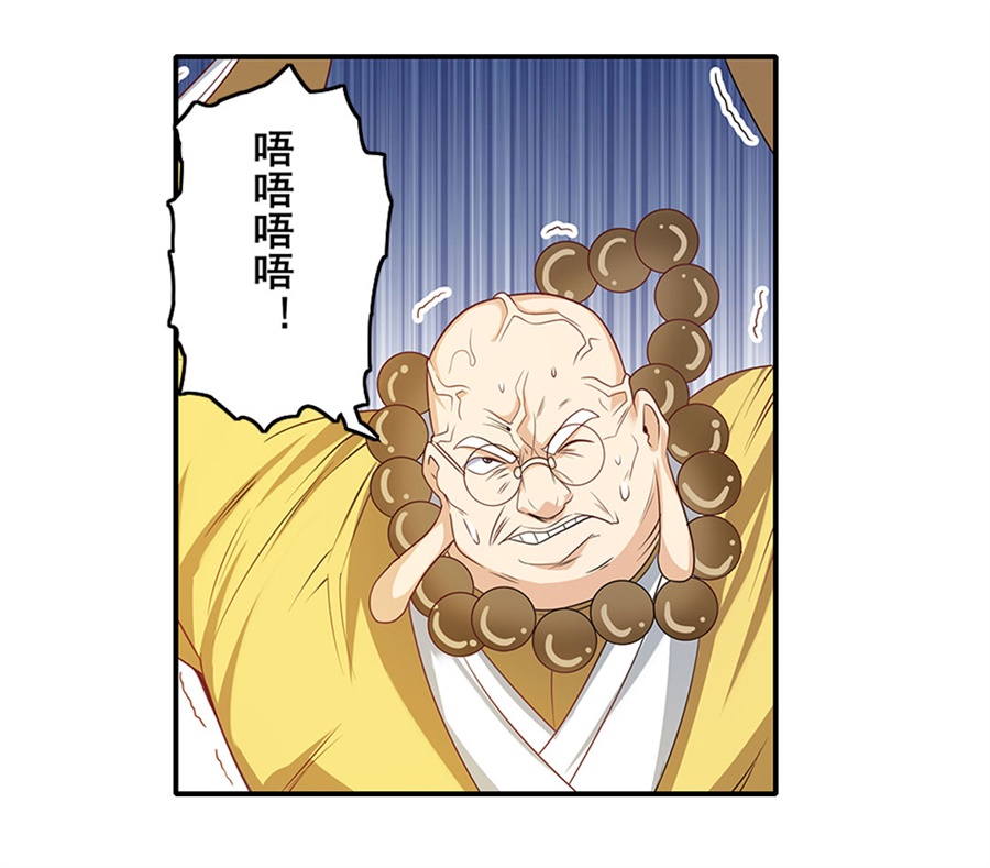 英雄再临（英雄？我早就不当了）139