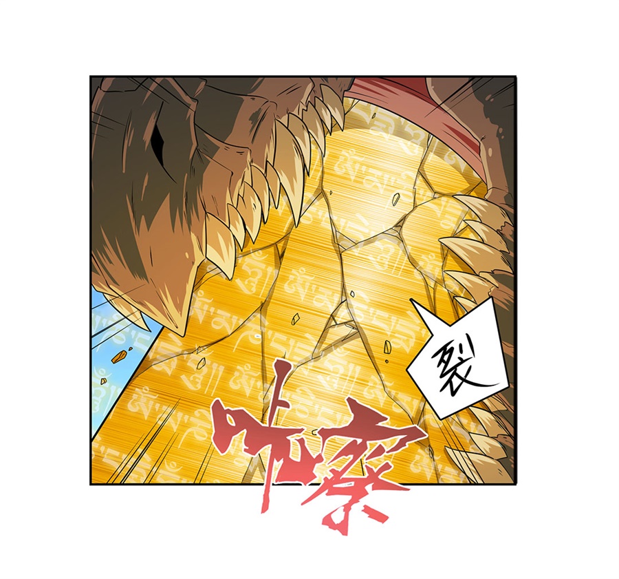 英雄再临（英雄？我早就不当了）139