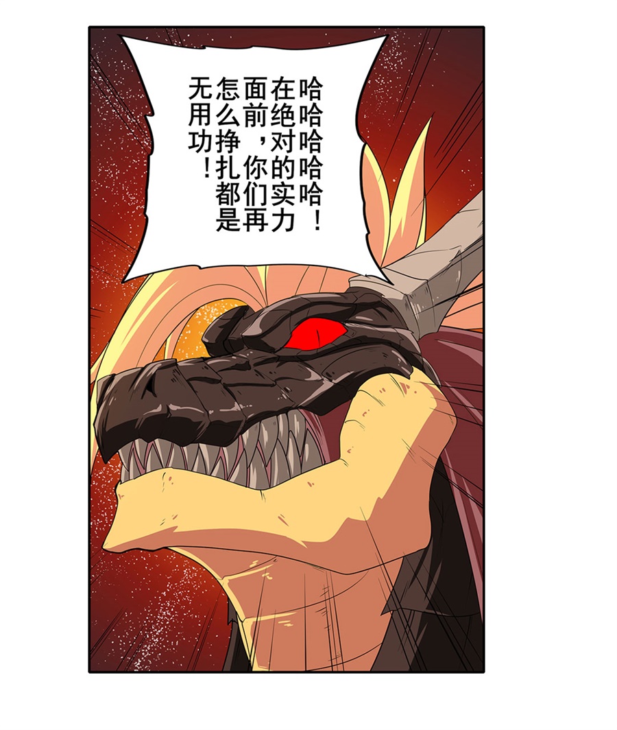 英雄再临（英雄？我早就不当了）139