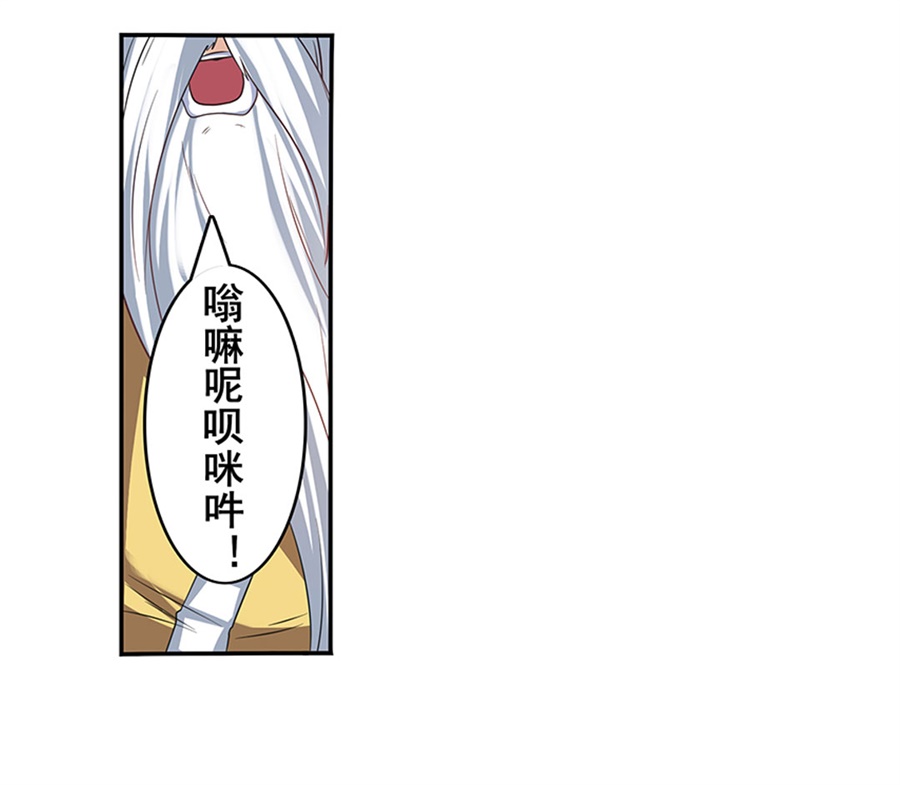 英雄再临（英雄？我早就不当了）139