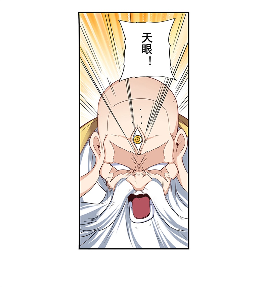 英雄再临（英雄？我早就不当了）139