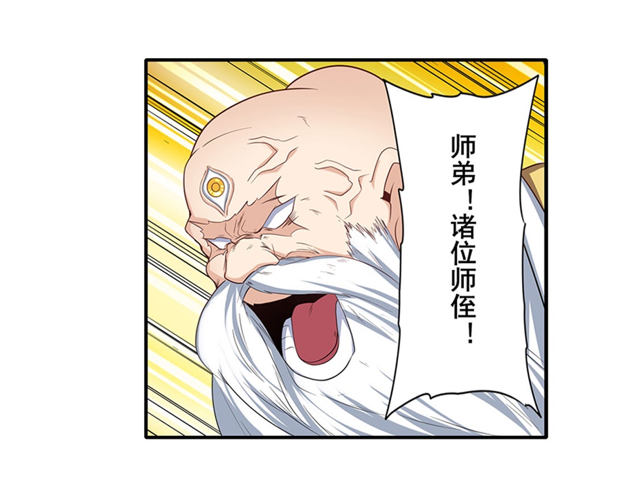 英雄再临（英雄？我早就不当了）139
