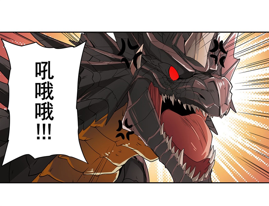英雄再临（英雄？我早就不当了）139
