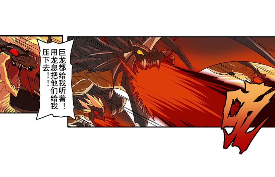 英雄再临（英雄？我早就不当了）139