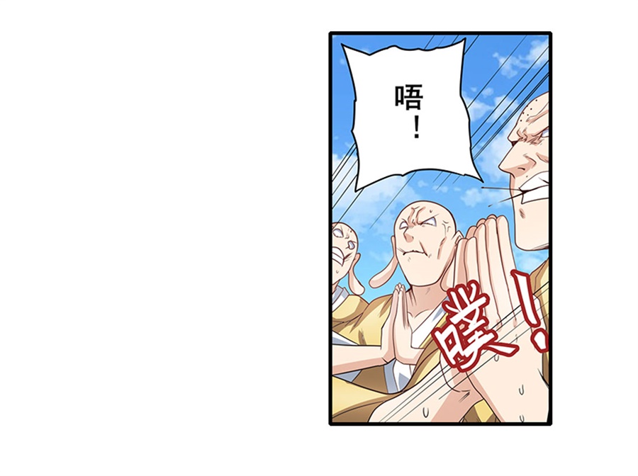 英雄再临（英雄？我早就不当了）139