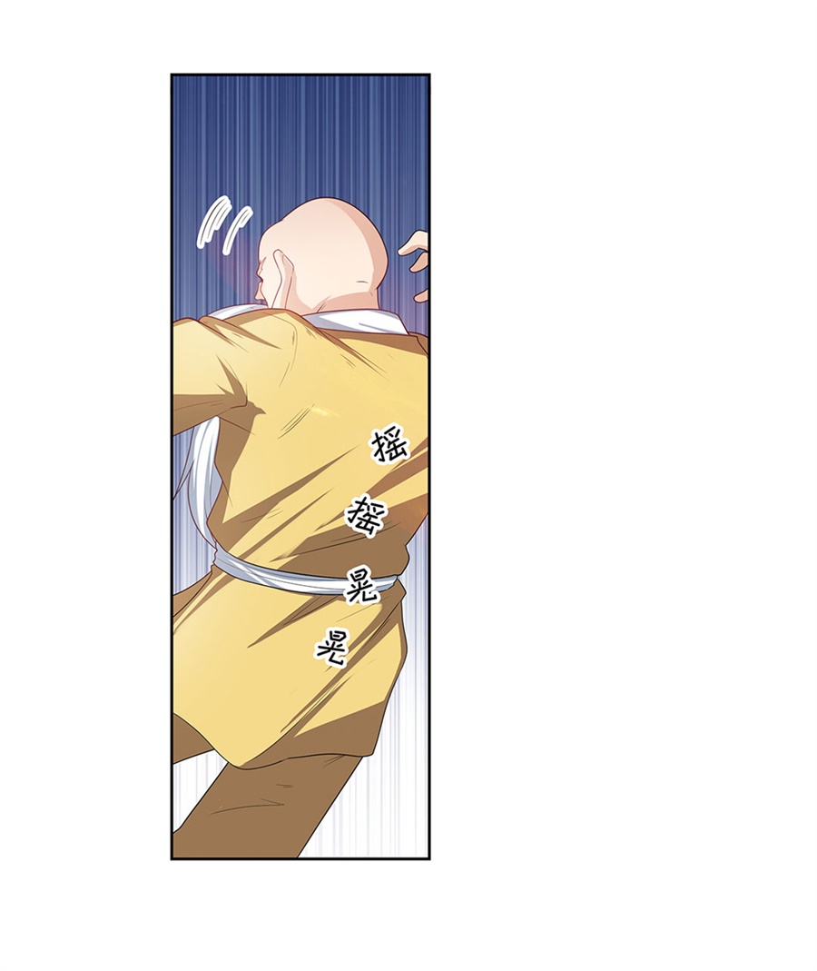 英雄再临（英雄？我早就不当了）140