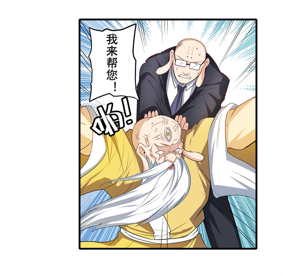 英雄再临（英雄？我早就不当了）140