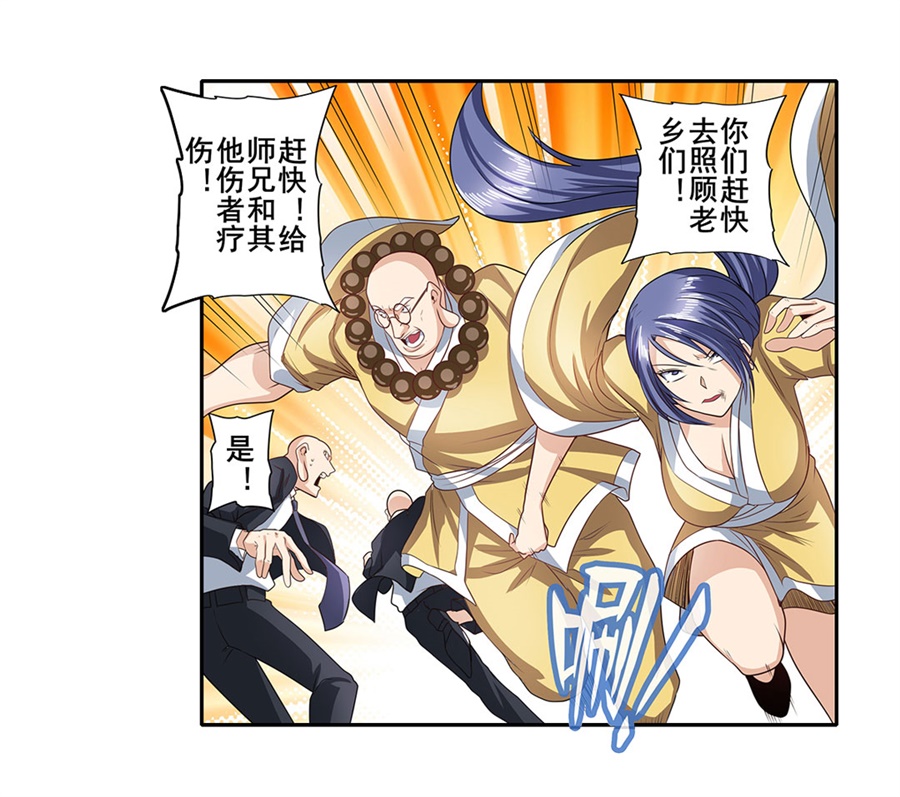 英雄再临（英雄？我早就不当了）140