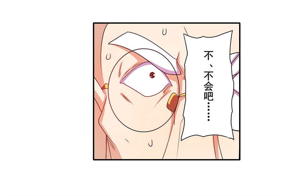 英雄再临（英雄？我早就不当了）140