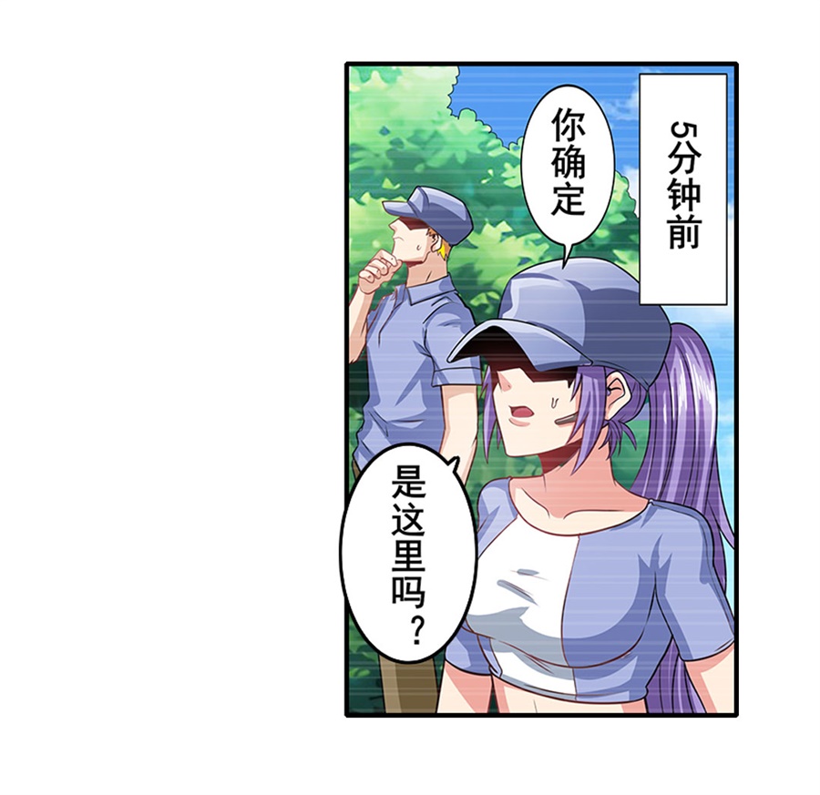 英雄再临（英雄？我早就不当了）140