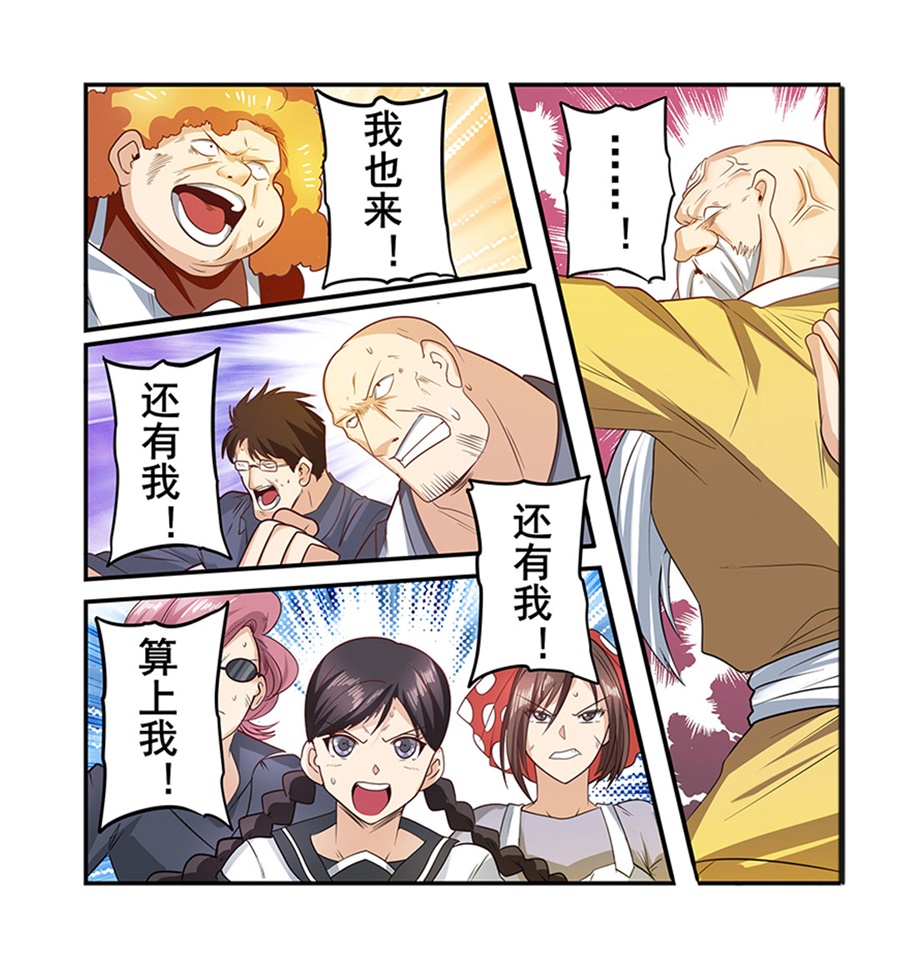 英雄再临（英雄？我早就不当了）140