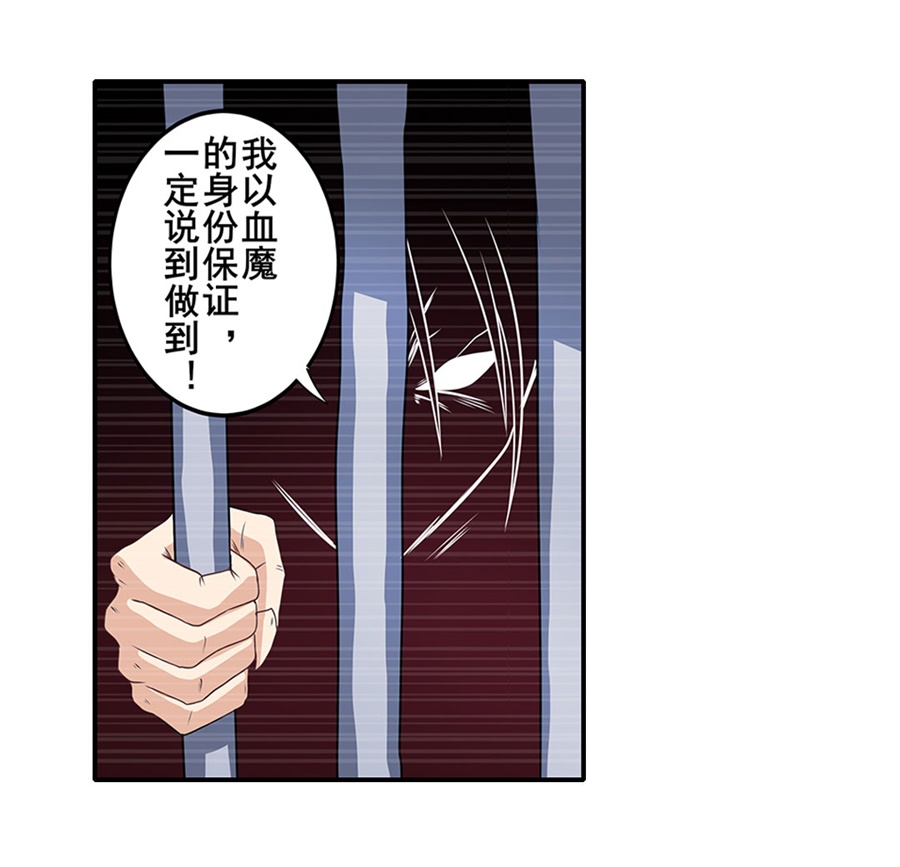 英雄再临（英雄？我早就不当了）140