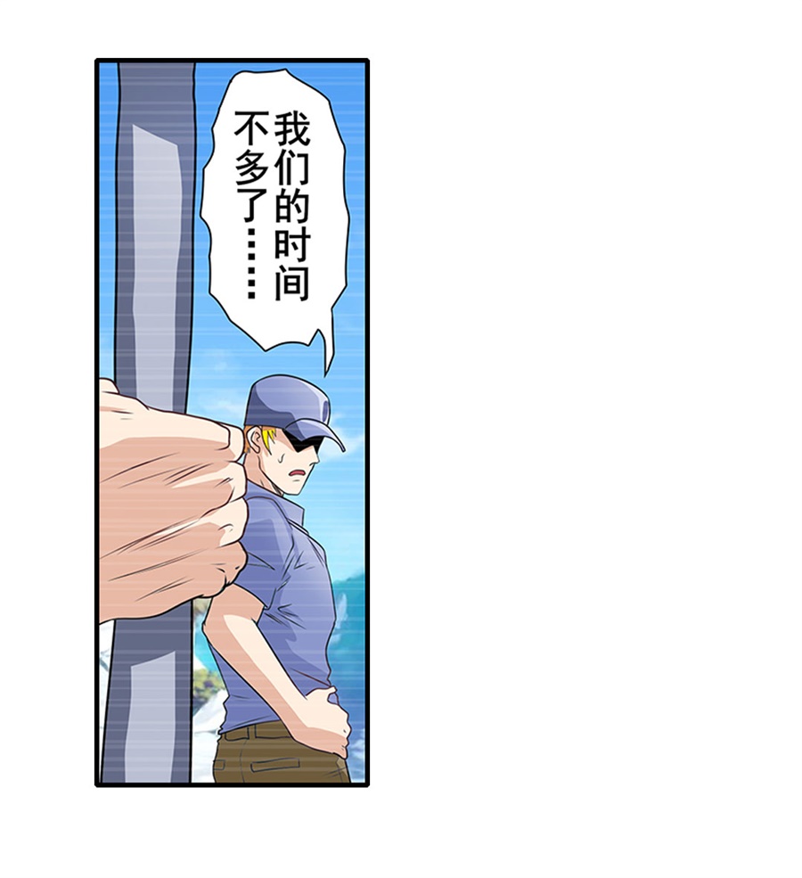 英雄再临（英雄？我早就不当了）140