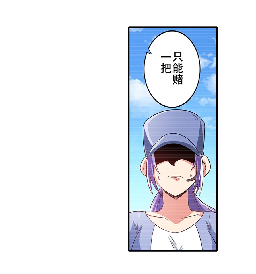 英雄再临（英雄？我早就不当了）140