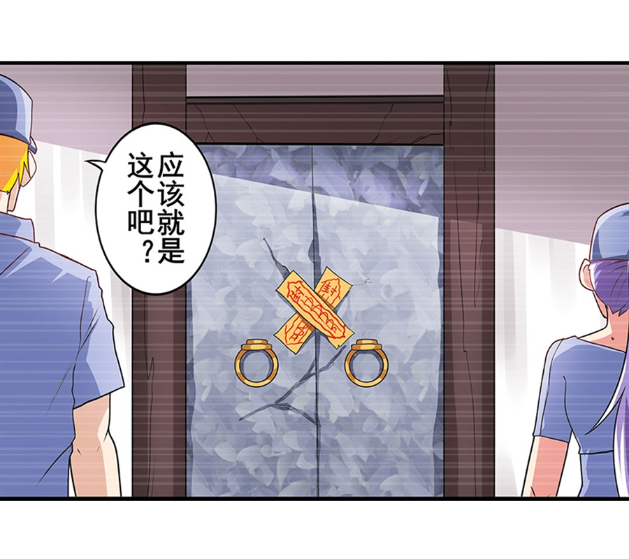 英雄再临（英雄？我早就不当了）140