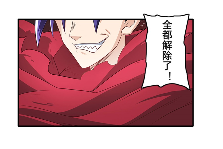 英雄再临（英雄？我早就不当了）140