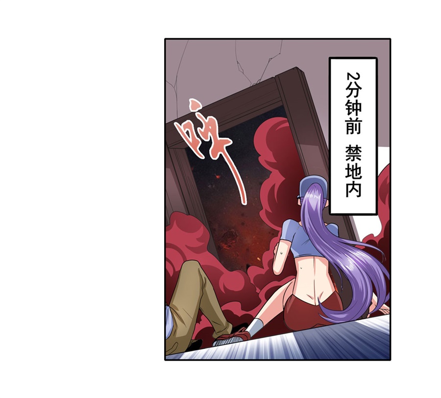 英雄再临（英雄？我早就不当了）141