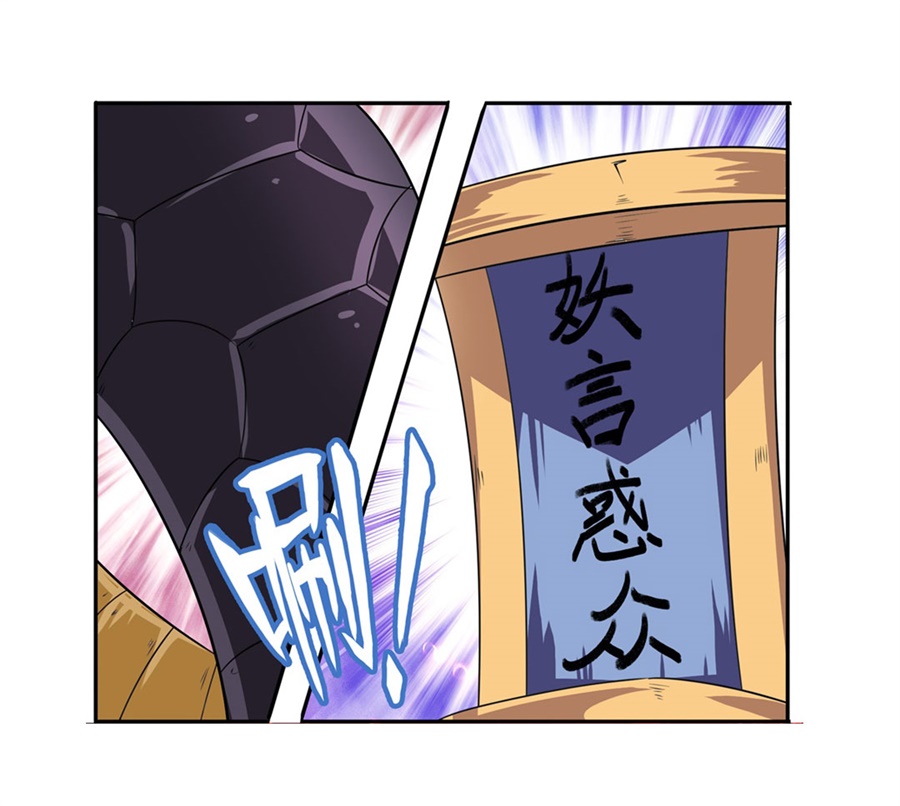 英雄再临（英雄？我早就不当了）141