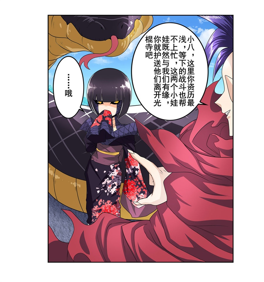 英雄再临（英雄？我早就不当了）141