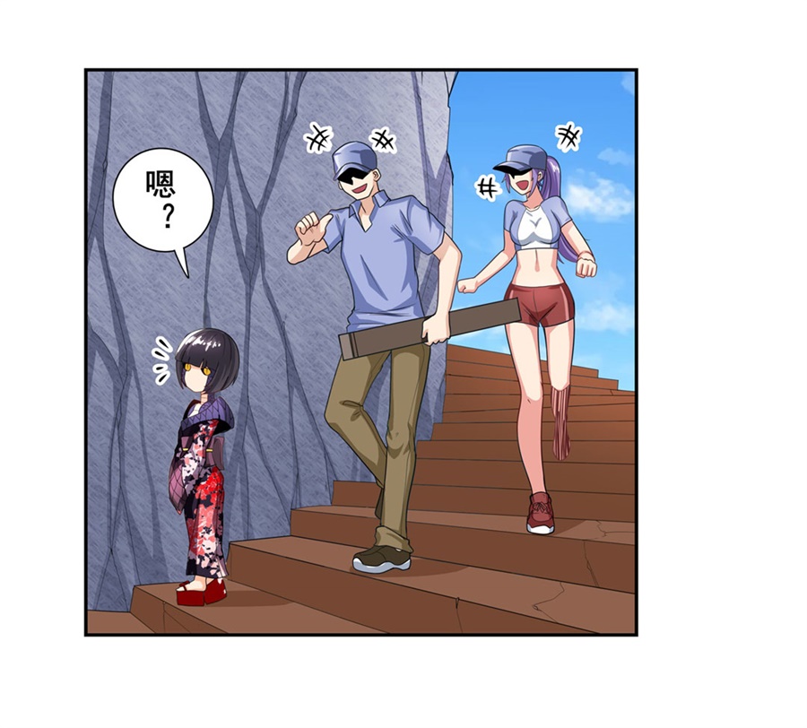 英雄再临（英雄？我早就不当了）141