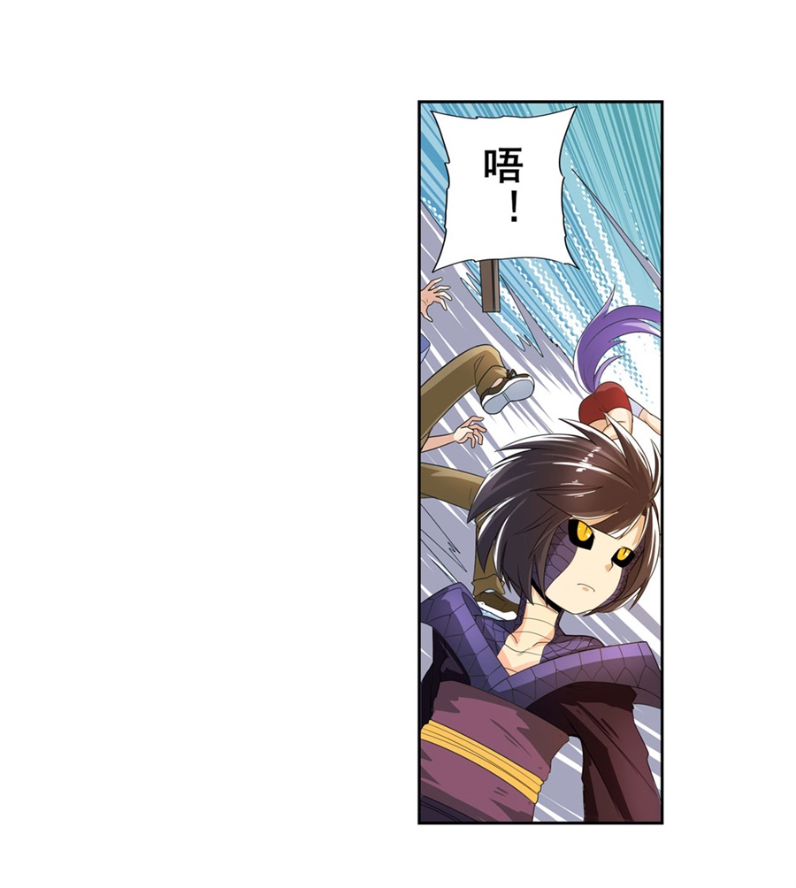 英雄再临（英雄？我早就不当了）141