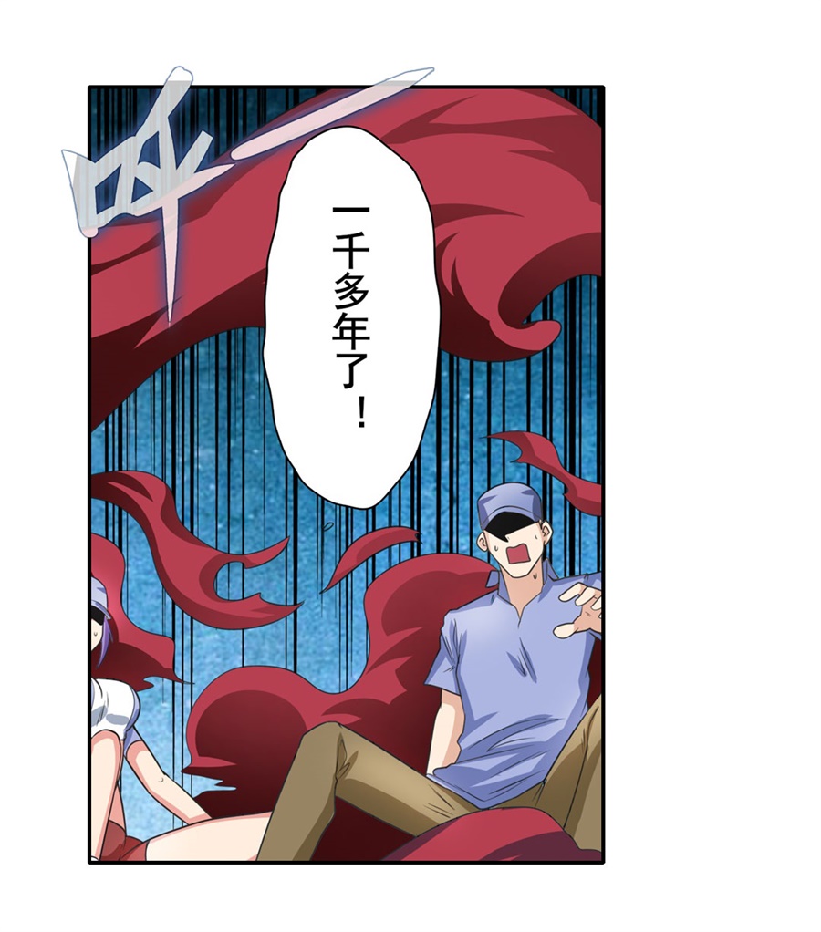 英雄再临（英雄？我早就不当了）141