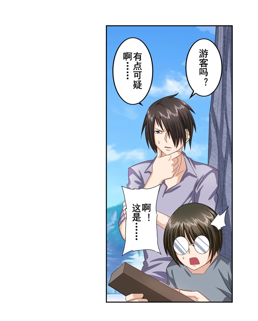 英雄再临（英雄？我早就不当了）141