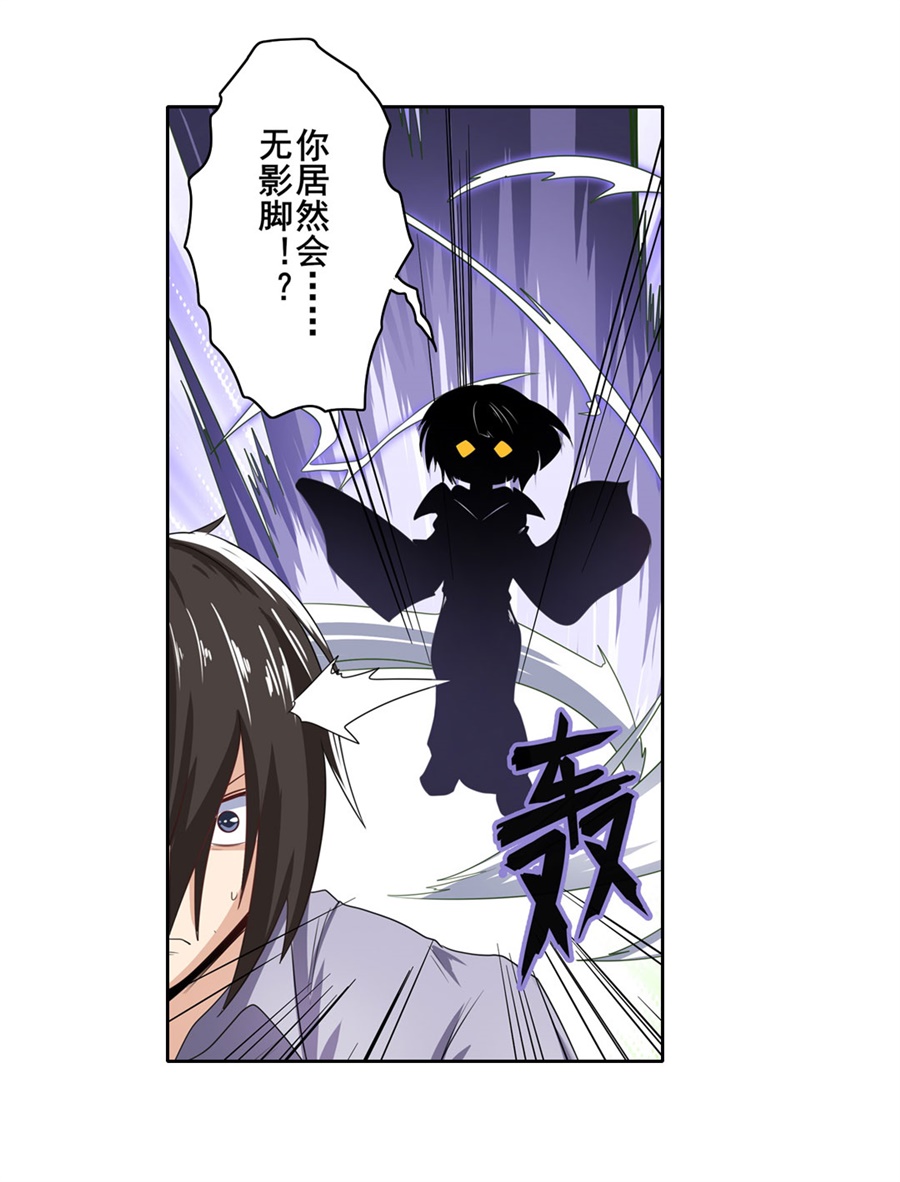 英雄再临（英雄？我早就不当了）141