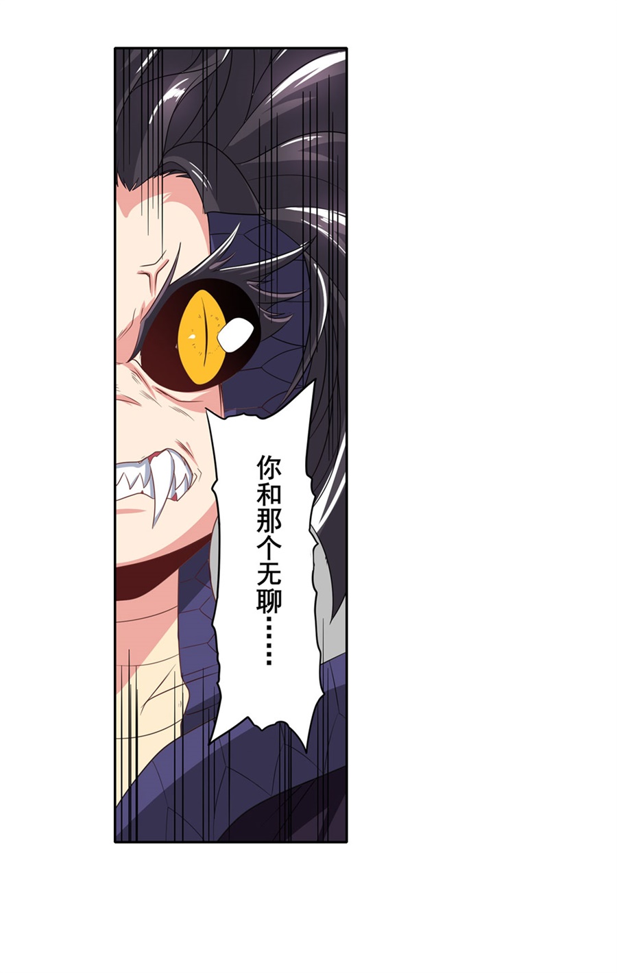 英雄再临（英雄？我早就不当了）141