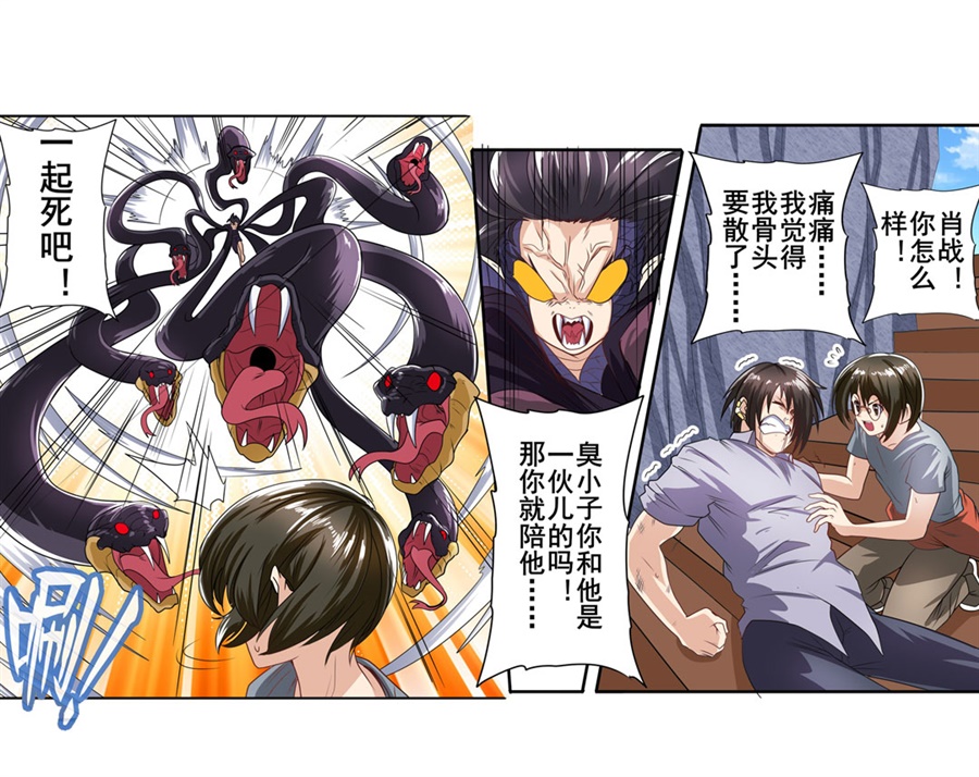 英雄再临（英雄？我早就不当了）141