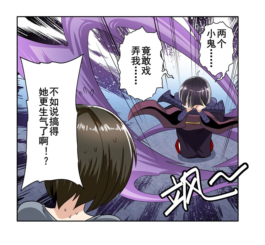 英雄再临（英雄？我早就不当了）141