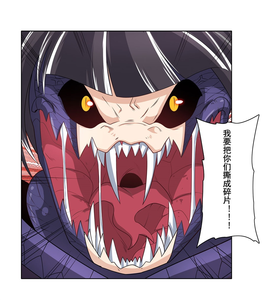 英雄再临（英雄？我早就不当了）141