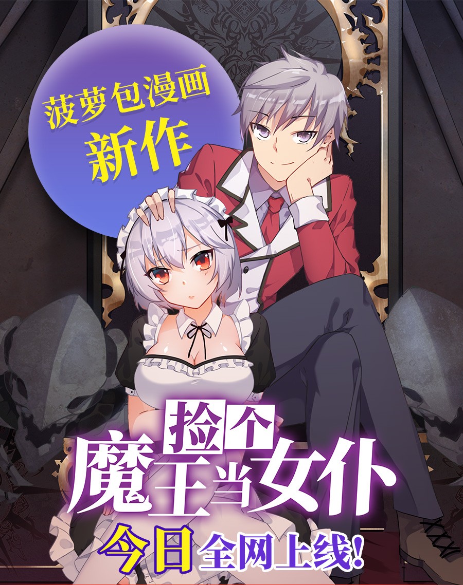 英雄再临（英雄？我早就不当了）141