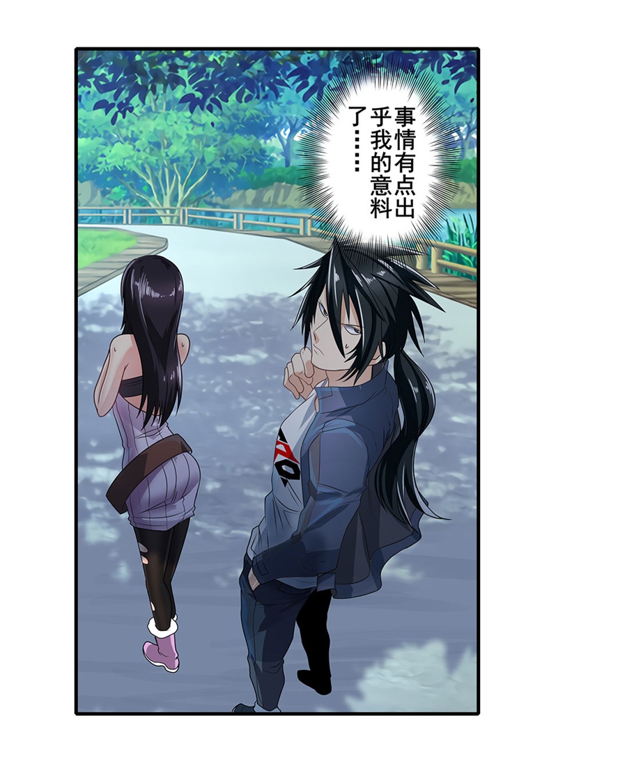 英雄再临（英雄？我早就不当了）142