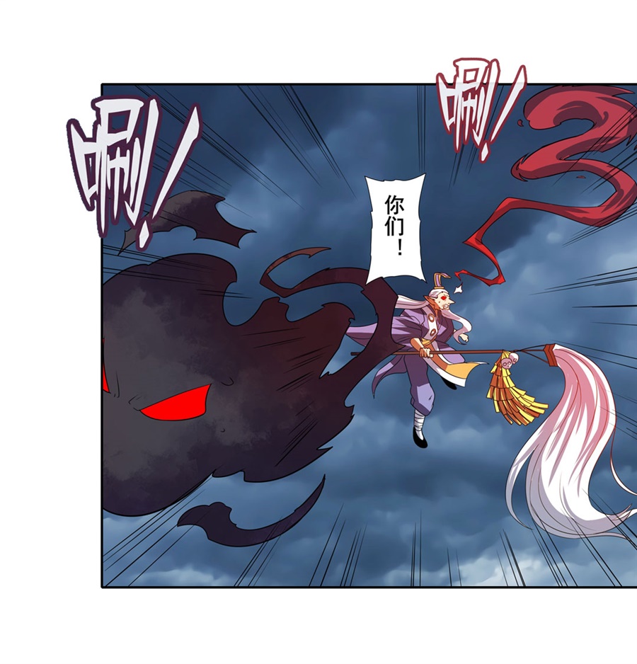 英雄再临（英雄？我早就不当了）143