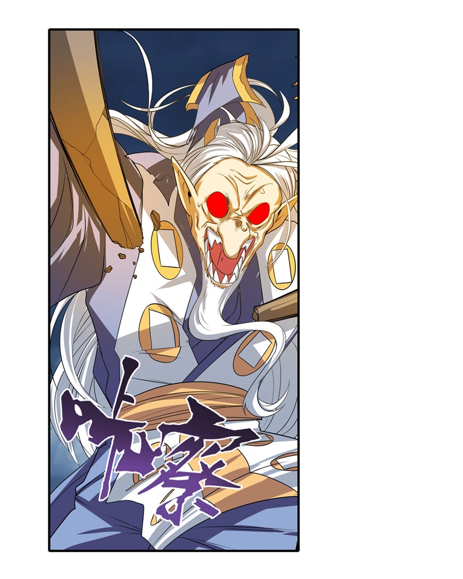 英雄再临（英雄？我早就不当了）143