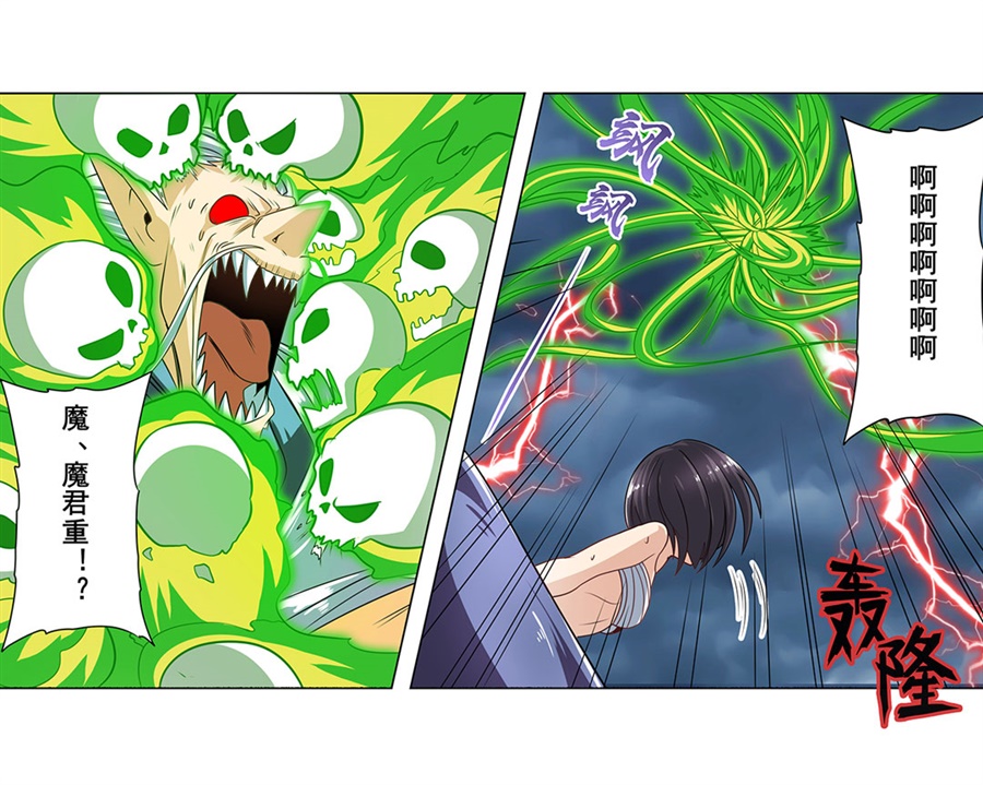 英雄再临（英雄？我早就不当了）144