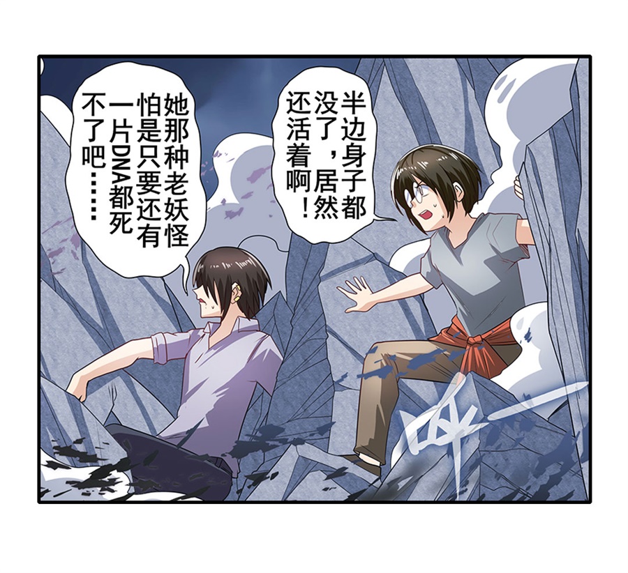 英雄再临（英雄？我早就不当了）144