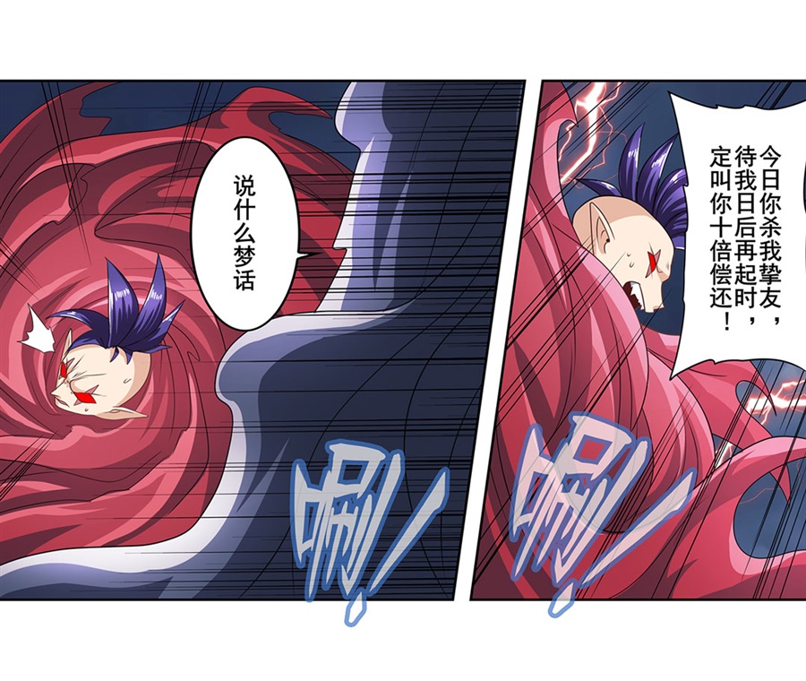 英雄再临（英雄？我早就不当了）144