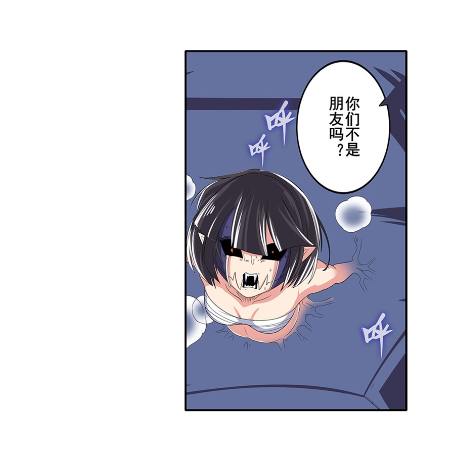 英雄再临（英雄？我早就不当了）144